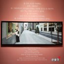 맥스달튼, 영화의 순간들 63 전시 관람 후기. 봉준호 영화 일러스트 공개 at 63 아트