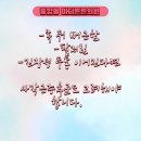 올바른마디튼튼의원 이미지