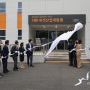 더본외식산업개발원 이미지