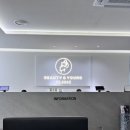 오오피부과의원 이미지