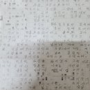 한우리동구독서논술학원 이미지