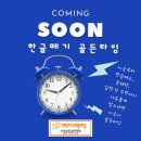 삼도어린이집 이미지