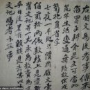 명문(明文) 답주 상전박씨 노(奴) 이상 매매문기 (1906년) 이미지