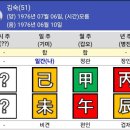 [Blog]개그우먼 김숙, 솔캠족의 갑기합 이미지