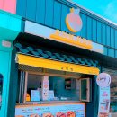 유자썸 이미지