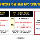 기장생활체육센터 수영장 이미지