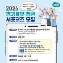 북부 데일리안