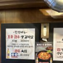 양서방 고추장 화로 이미지