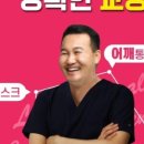 척추교정원 네이버블로그