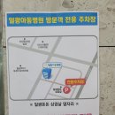 일광약국 이미지