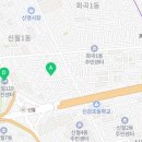 양천소방서 신월119안전센터 이미지