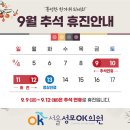 서울성모오케이의원 이미지