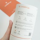 편한세상한의원 | 40대 나잇살 고민, 입터짐 방지 위한 2주 식욕억제환 후기