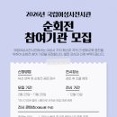 여성사