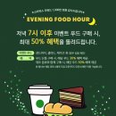 설렘푸드 이미지