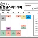 박창훈탭댄스아카데미 네이버블로그