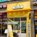 병아리김밥천안