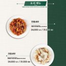 짬뽕관 세종시청점