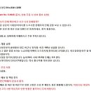 일본 복신 다이코쿠텐 등 장식품 일괄 이미지