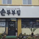 서호동-58 이미지