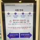 오늘두부와한끼24 신내점 네이버블로그