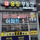 한기훈공인중개사사무소 이미지