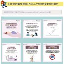 동아대학교병원 이미지