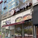 공가네 한우곰탕 전문점 네이버블로그