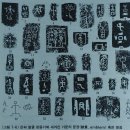 안양시자원회수시설_서 | 고대의 도시들1(2) (PART 2 초기 도시와 정보 기술)