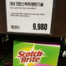 더크린푸드 이미지