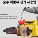 오성농기계 | 4행정 엔진톱 독일 엔진톱 순수 가솔린
