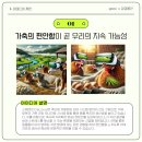 미래로 L 이미지