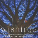 지곡영어전문공부방 | Wishtree 원서수업 | 뉴베리 수상 작가 Katherine Applegate | 마포 염리초 1:1 영어과외 공부방