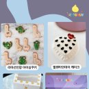 키즈요리교실 2 이미지