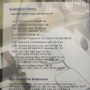 영동안경원 | [공지] 초등 1학년 시력 급변, 19개월간 19도수 하락... 영도로덴스톡 마이콘으로 멈춘 후기