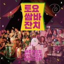 쌈바 네이버블로그