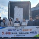 사천시농협농산물산지유통센터(사천농협) 이미지