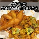 용두역 1번출구 이미지