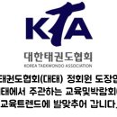 풍림태권도장 이미지