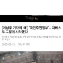 베네수엘라도 국민 주권 정부라고 사기 쳤다. 이미지