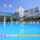 화순 금호리조트 휴그린패밀리 국내 여름 여행지