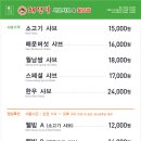 채선당(통진점) 이미지