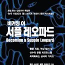 대성서적 네이버블로그