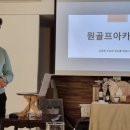 원골프 삼성점 이미지