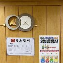 진소갈비 이미지