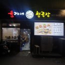 똘이통닭 이미지