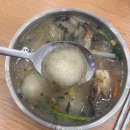 속초 생감자옹심이 후기 : 배고파서 냅다 들어갔는데 맛집이었던 사건