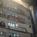 오세요현풍점