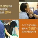 골드지의원