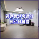 소사빌 이미지